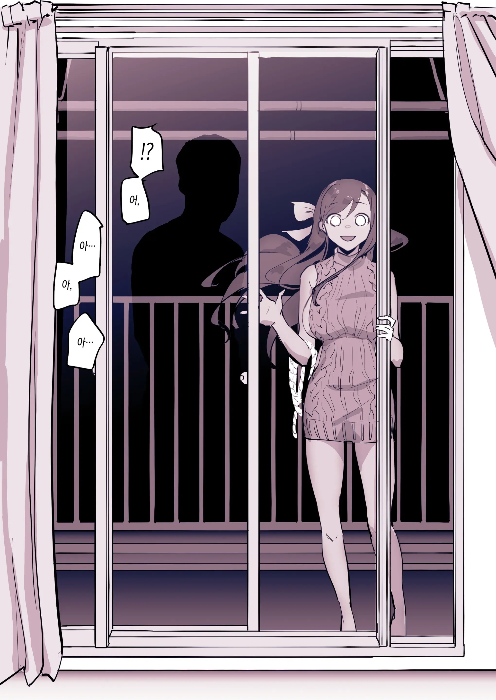 Kinjo No Onnanoko (Decensored)
